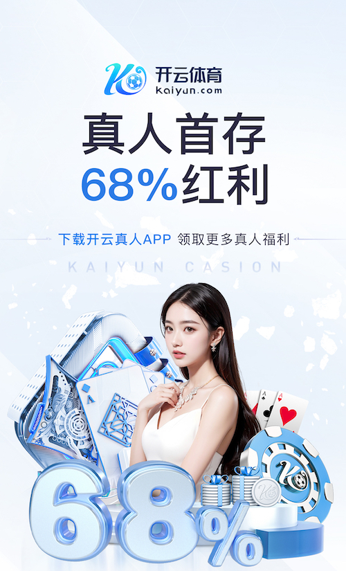 yaboapp 室内健身箱子