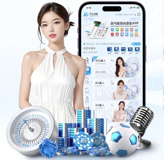 yaboapp 室内健身器材拉伸
