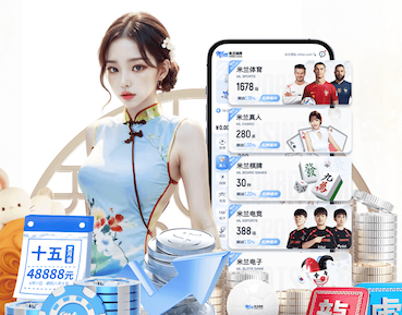 yabo的app 义马室内健身器材